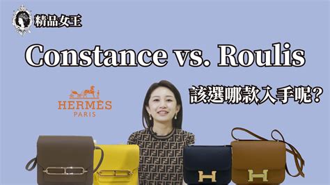 hermes roulis vs constance